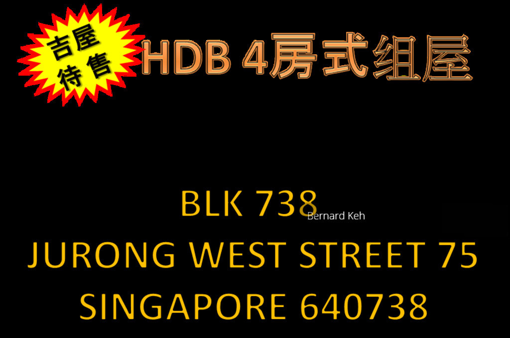 Blk 738 Jurong West Street 75 (Jurong West), HDB 4 Rooms #129552422